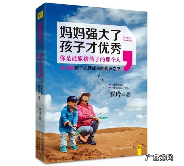 如何教孩子礼貌和礼仪,有没有什么人际交往的技巧可以教给孩子?