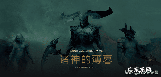 暗裔剑魔怎么玩 暗裔剑魔攻略图文