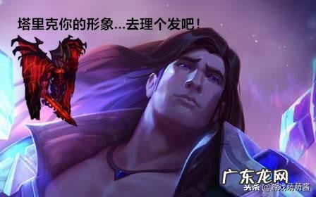 暗裔剑魔怎么玩 暗裔剑魔攻略图文