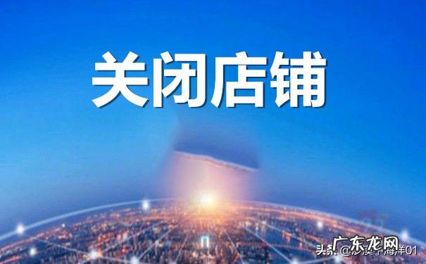 淘宝账号怎么注销掉 淘宝账户咋注销