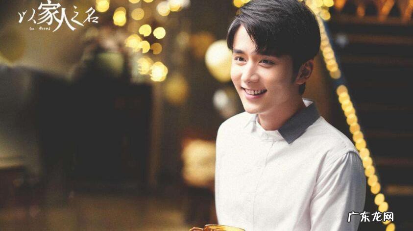 以家人之名电视剧的结局是什么