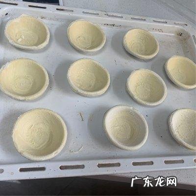蛋挞的制作步骤 蛋挞的做法和配方