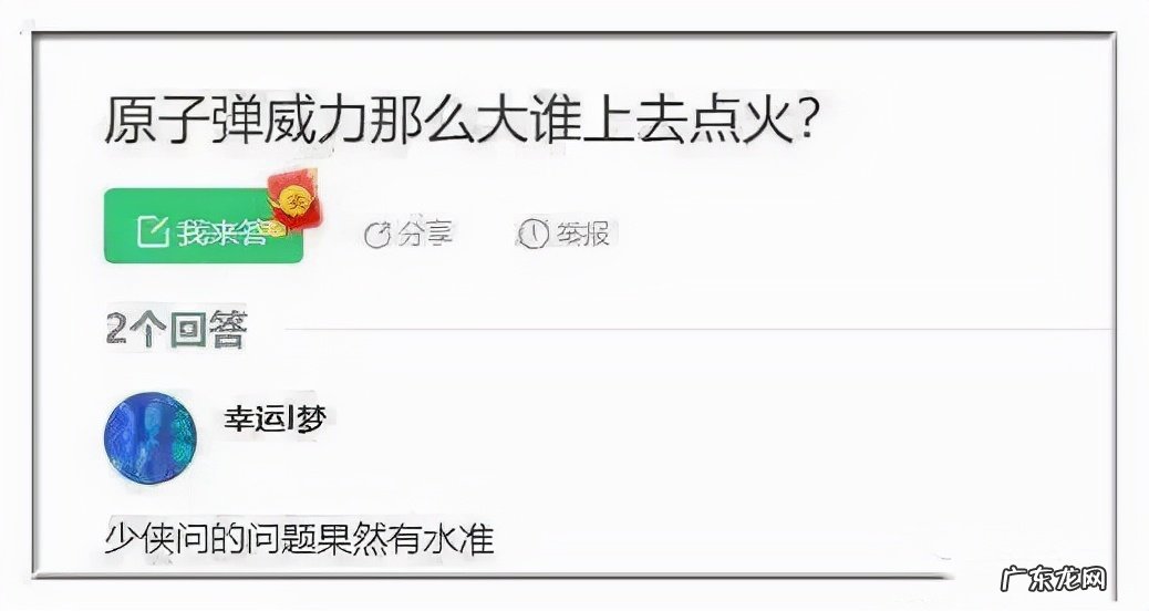 50个有趣的问题 有趣的问题提问