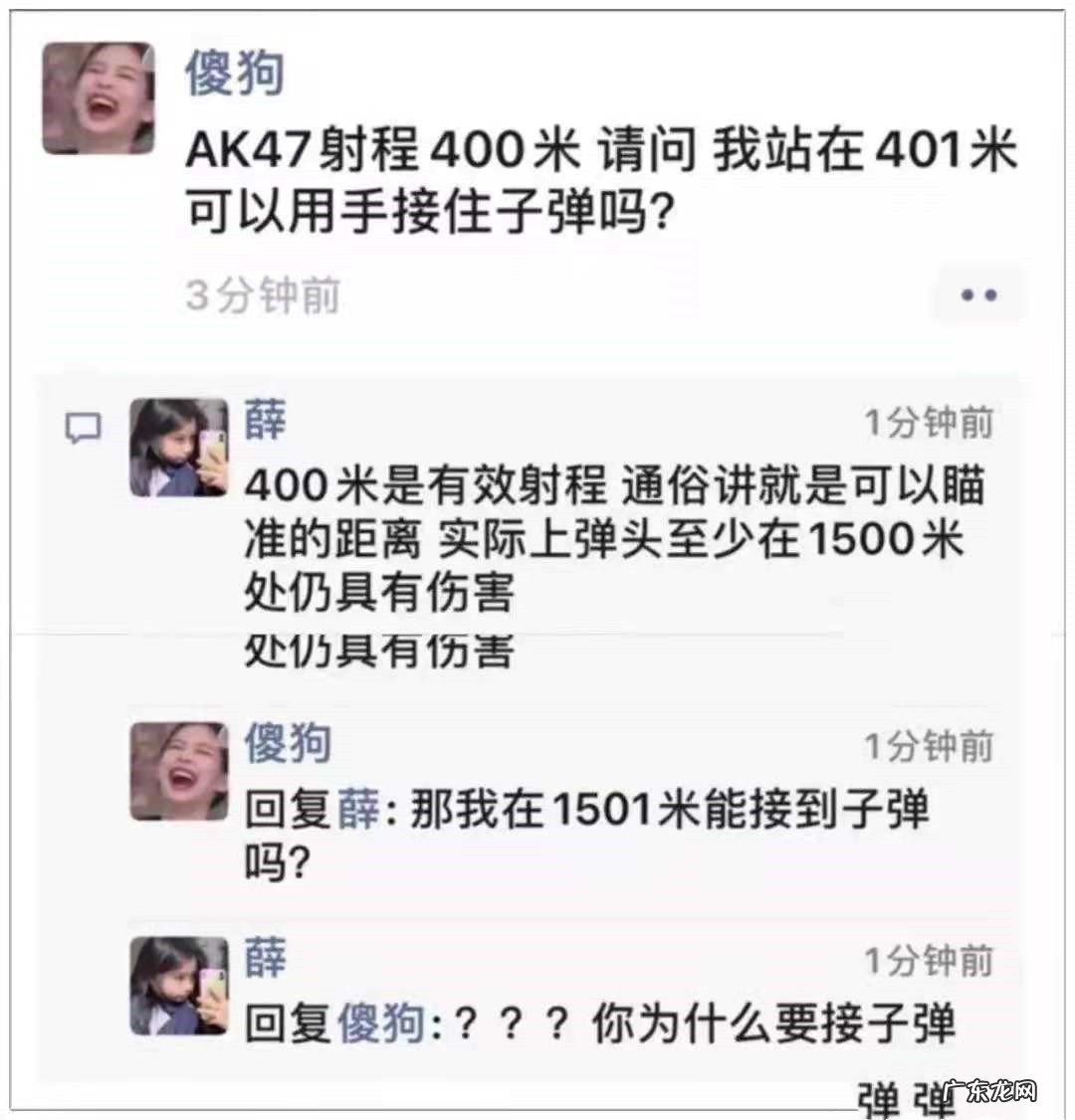 50个有趣的问题 有趣的问题提问