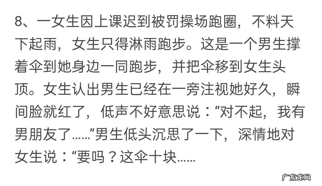 50个有趣的问题 有趣的问题提问