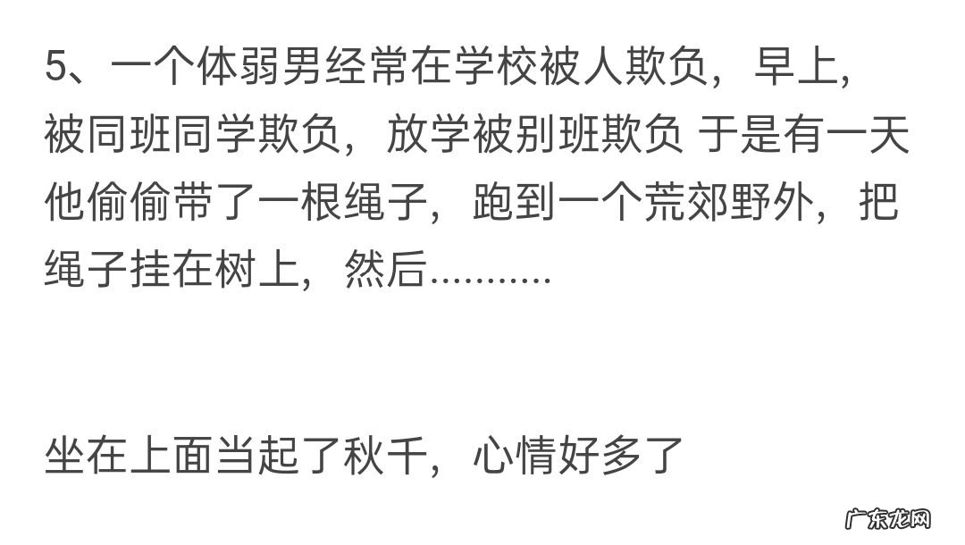 50个有趣的问题 有趣的问题提问