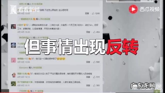 外卖小哥雨中送餐，车被偷了大哭，哭的是生活还是什么？