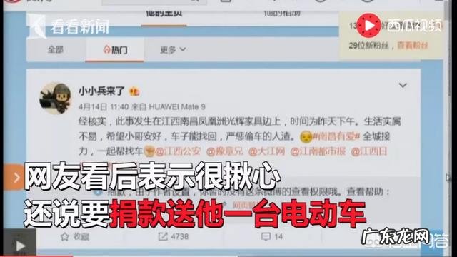 外卖小哥雨中送餐，车被偷了大哭，哭的是生活还是什么？