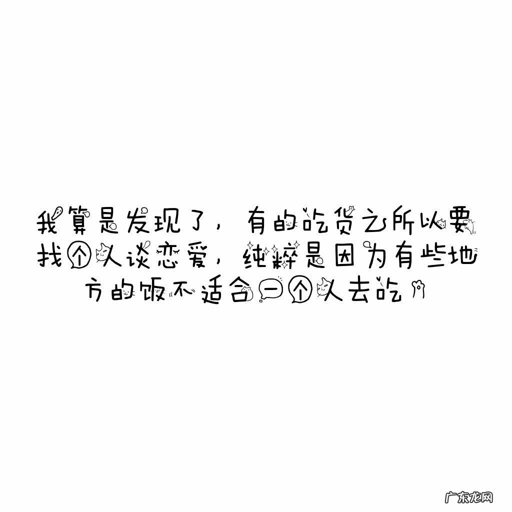 个性心情签名