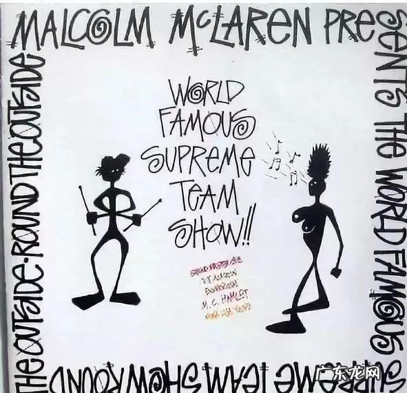 棒球男孩是一个品牌吗