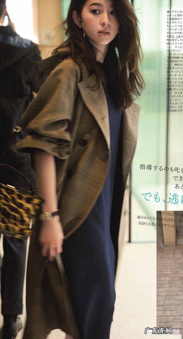 秋天40岁的中年女人应该如何穿衣搭配?