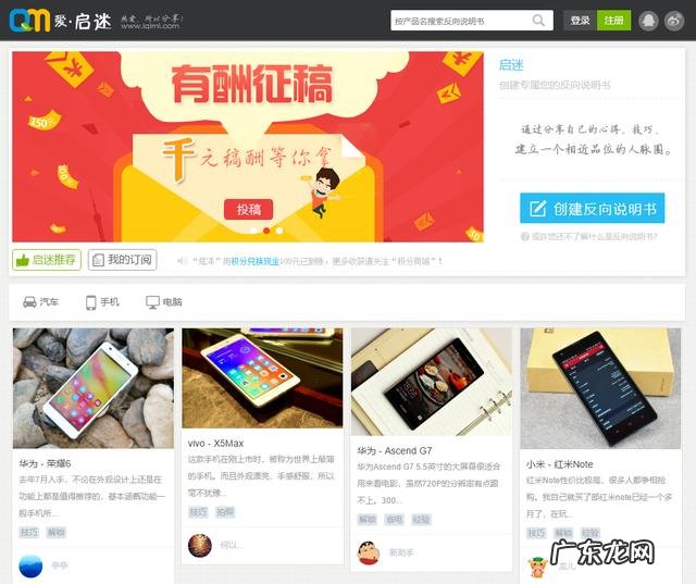 赚钱网址 点击赚钱网