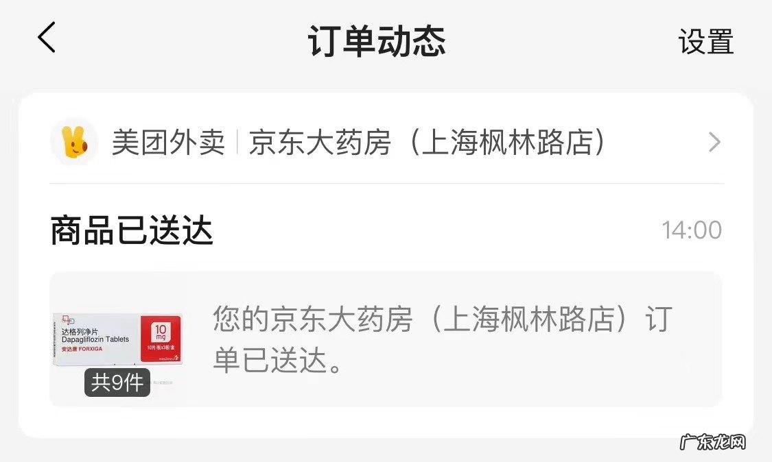 怎样办理网上购物 怎样才能网上购物