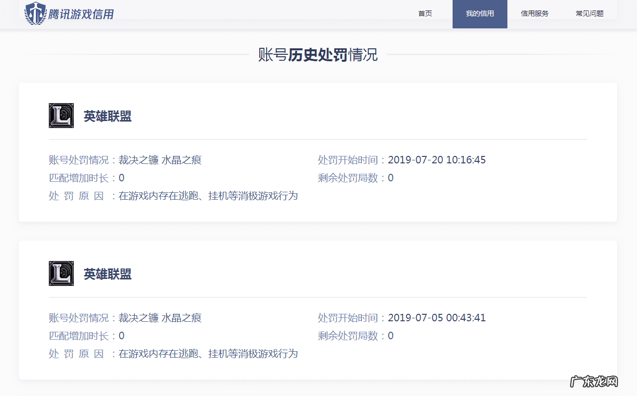 淘宝小号查询 淘宝网小号信誉查询