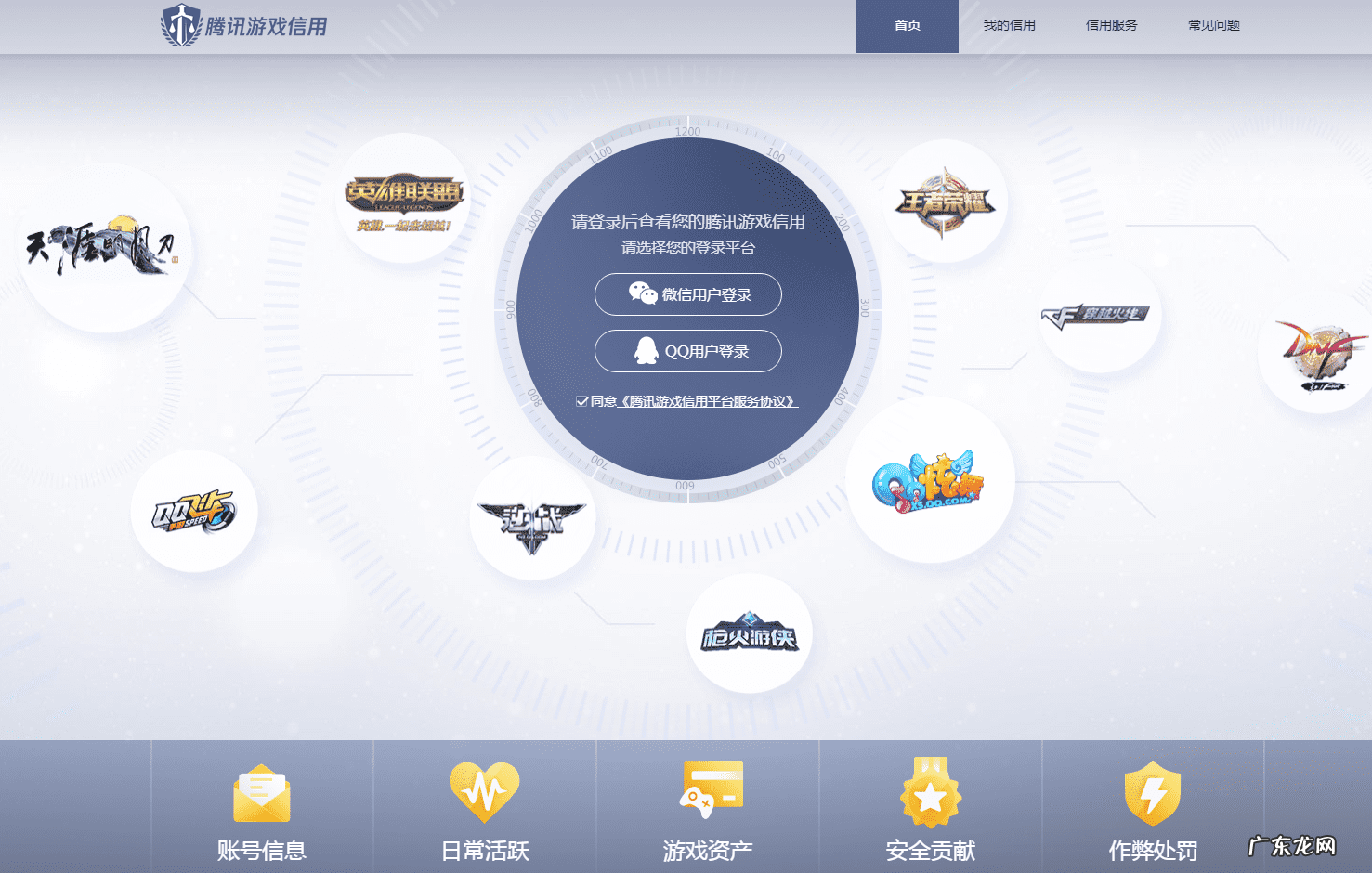 淘宝小号查询 淘宝网小号信誉查询