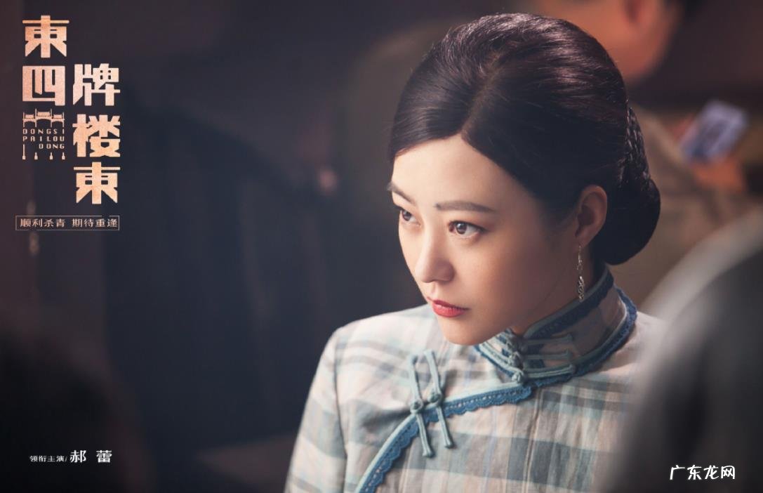 东四牌楼东电视剧在线观看 东四牌楼东演员表介绍