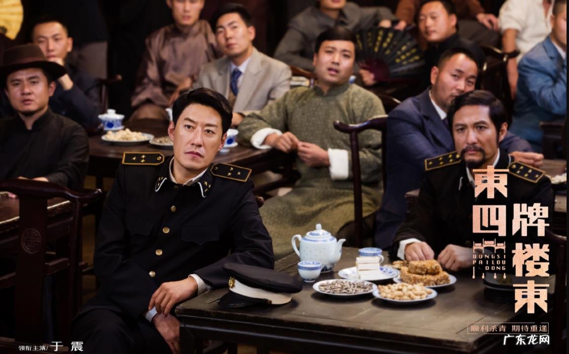 东四牌楼东电视剧在线观看 东四牌楼东演员表介绍