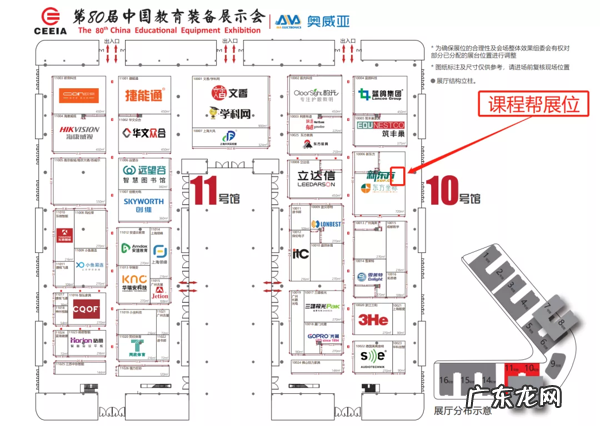 拨冗出席是什么意思 拔冗出席,莅临指导