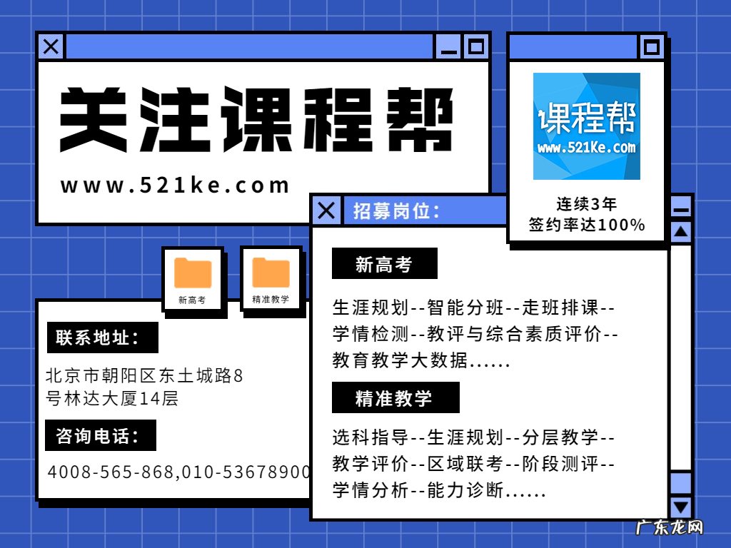 拨冗出席是什么意思 拔冗出席,莅临指导