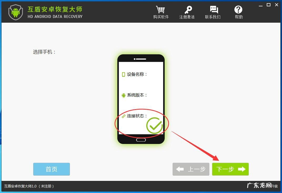 以前微信聊天记录删除还原方法