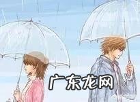 女孩子该如何放下自己的初恋?