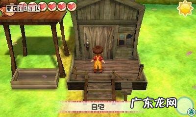 psp牧场物语蜜糖村怎么存档 psp牧场物语蜜糖村茶屋在哪