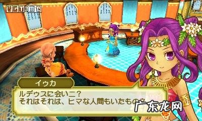 psp牧场物语蜜糖村怎么存档 psp牧场物语蜜糖村茶屋在哪