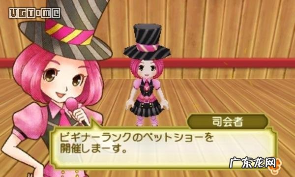 psp牧场物语蜜糖村怎么存档 psp牧场物语蜜糖村茶屋在哪