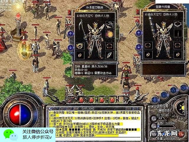 盛大游戏 盛大网络游戏有哪些