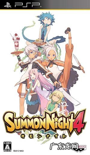 psp光明系列 PSP光明之刃密码