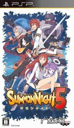 psp光明系列 PSP光明之刃密码