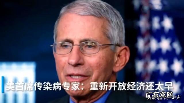 特朗普宣布“重启美国”计划,称疫情不严重的、符合标准的州甚至“明天就可以开放”,美国疫情到拐点了吗?