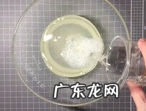 怎么自己做胶水 方法简单快来试试