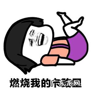 女生如何有效瘦身?