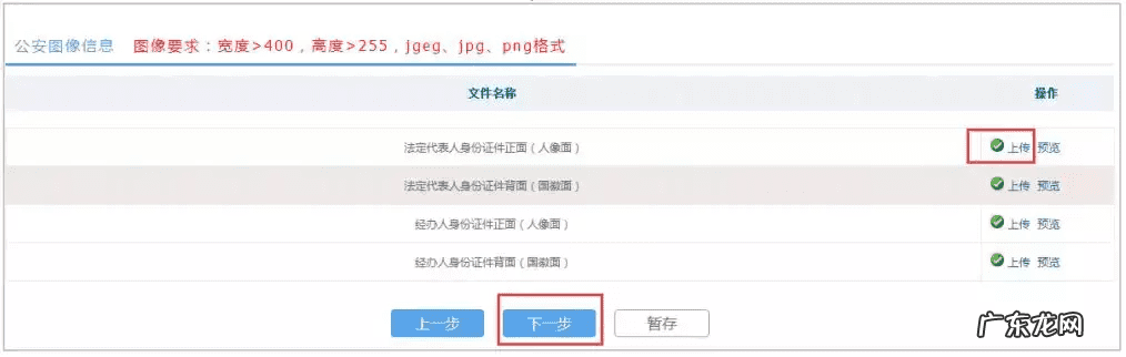 注册营业执照网站 个人如何注册营业执照