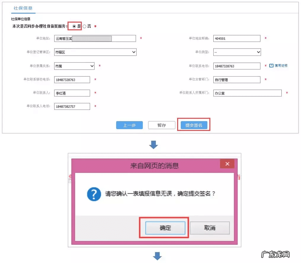 注册营业执照网站 个人如何注册营业执照