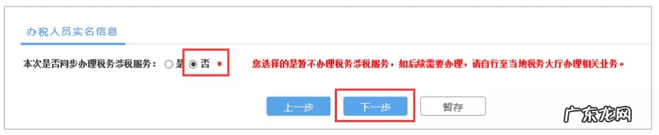 注册营业执照网站 个人如何注册营业执照