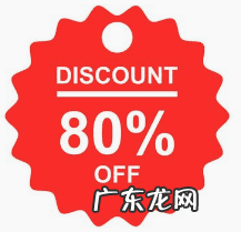 双十一促销方式 双十一促销方案