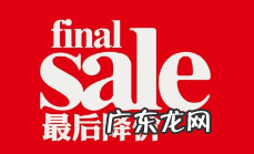 双十一促销方式 双十一促销方案