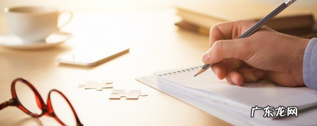 关于abab式的词语