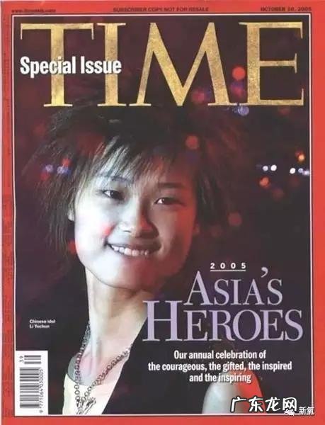 网友吐槽范冰冰《时代周刊》封面照不美，你怎么看？