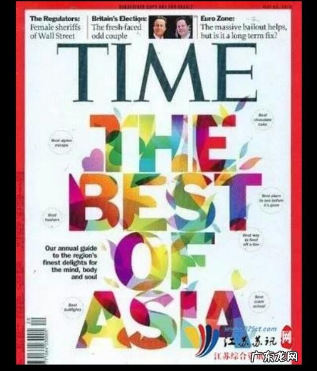 网友吐槽范冰冰《时代周刊》封面照不美,你怎么看?