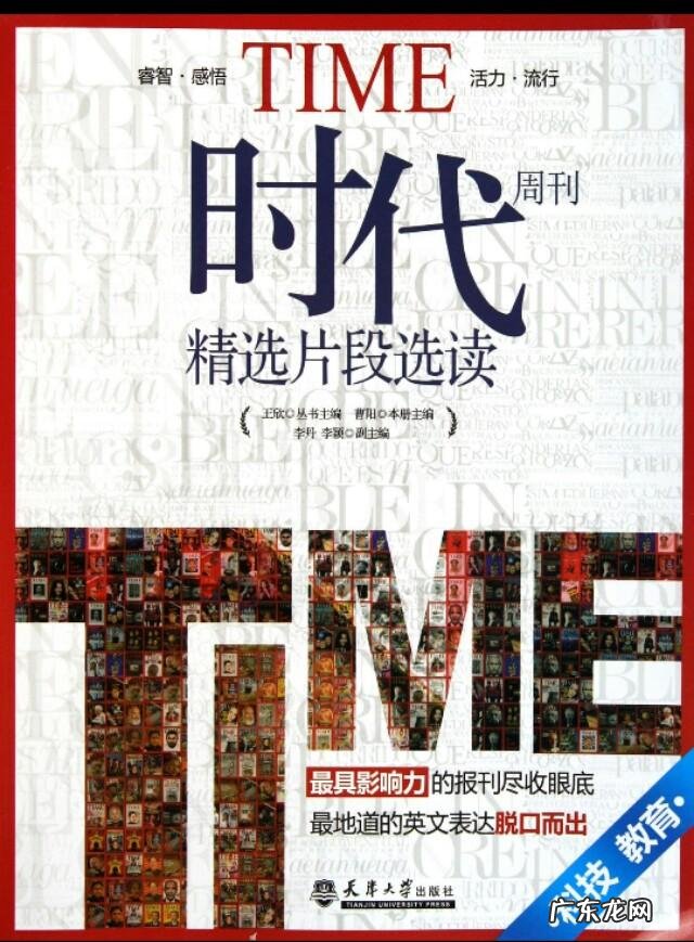 网友吐槽范冰冰《时代周刊》封面照不美,你怎么看?