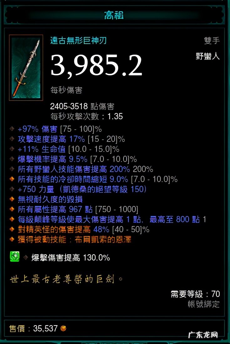 暗黑3哪个职业单刷厉害