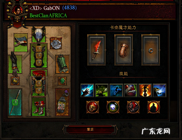 暗黑3哪个职业单刷厉害