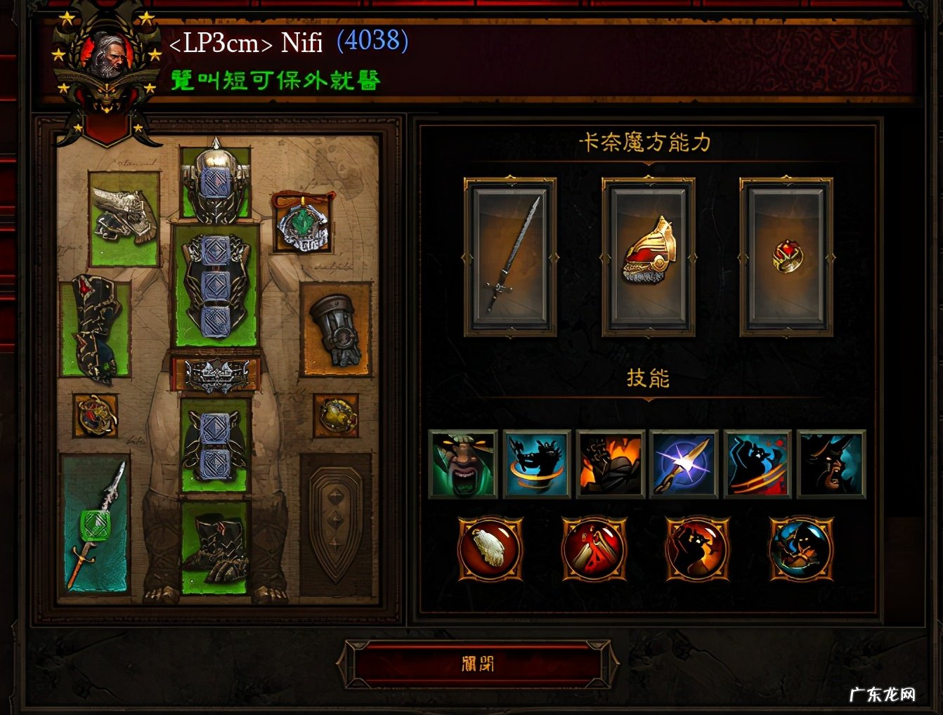 暗黑3哪个职业单刷厉害