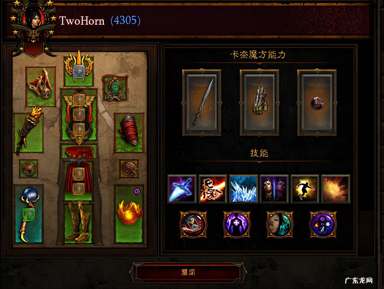 暗黑3哪个职业单刷厉害