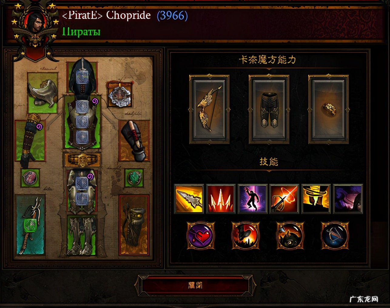 暗黑3哪个职业单刷厉害