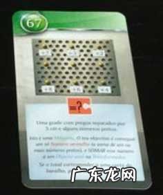 手机桌游游戏有哪些 大搜查桌游攻略