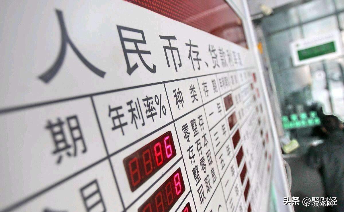 余额宝的利率是多少 余额宝利率是多少?